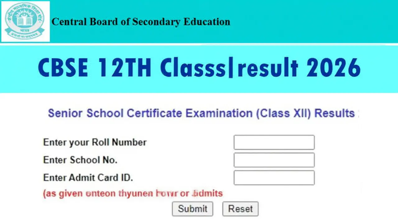 CBSE 12th Result 2026: मई में आएगा परिणाम, DigiLocker से ऐसे देखें मार्कशीट