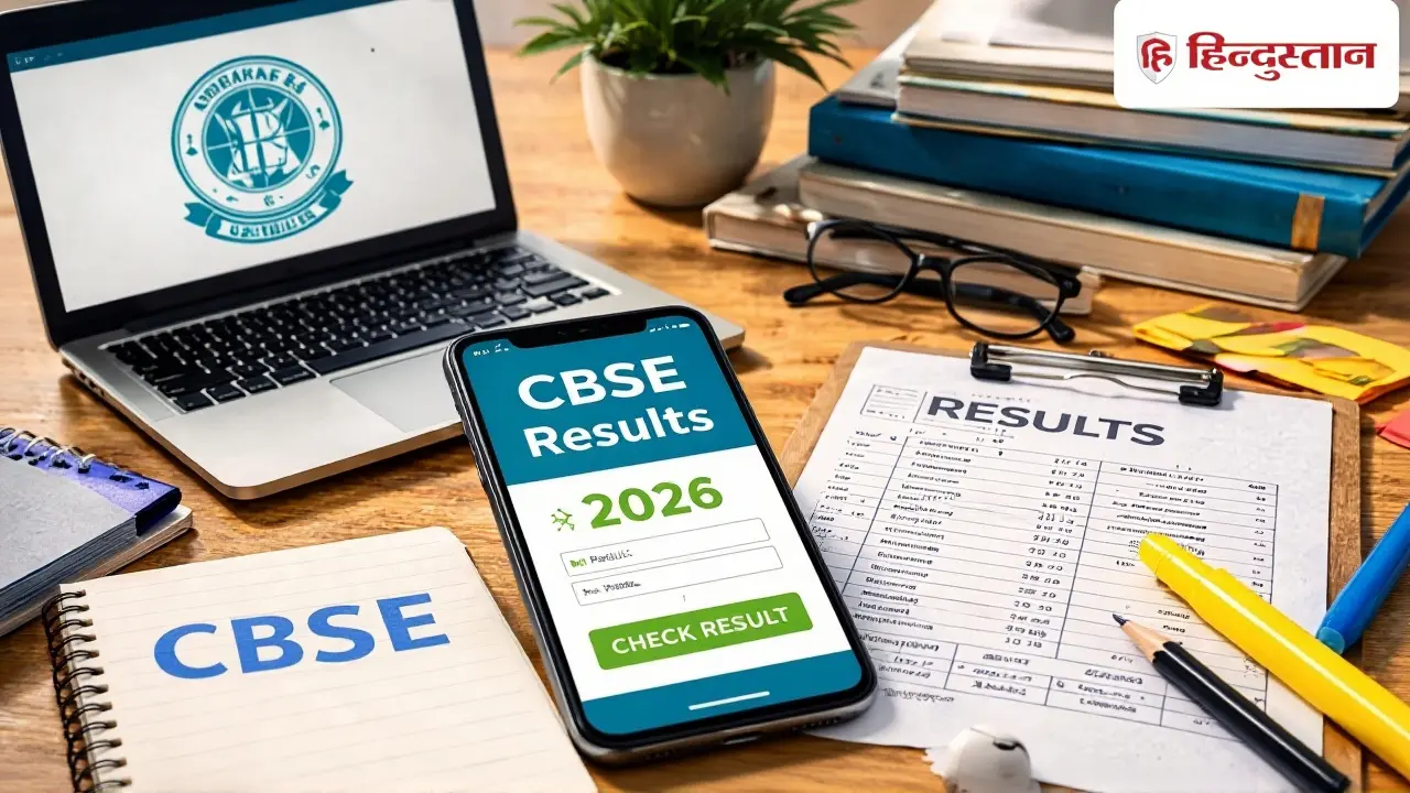 CBSE Class 12 Result 2026: मई के मध्य में घोषणा की उम्मीद, जानें तारीख और चेक करने का तरीका